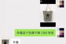 云南专业要账公司